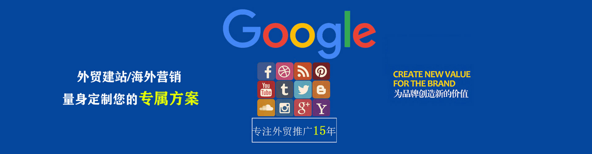 阆中sem竞价