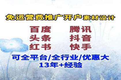 搜索引擎营销（SEM）在移动端的投放案例